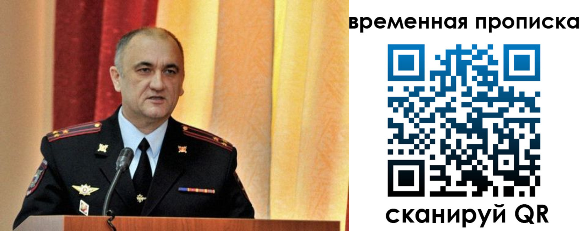 прописка ребенка в Канске